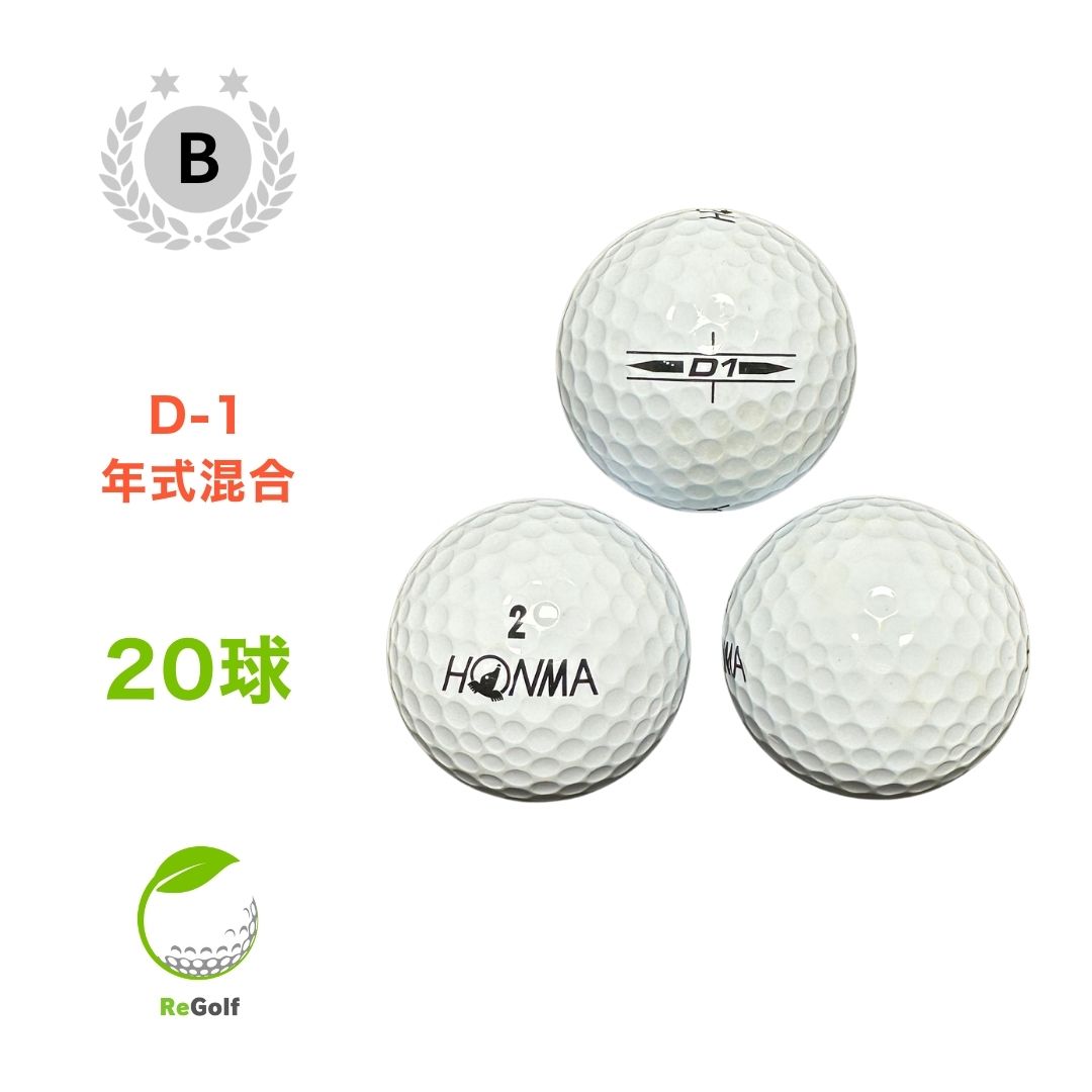 ReGolfで販売されているHONMA D1のロストボール