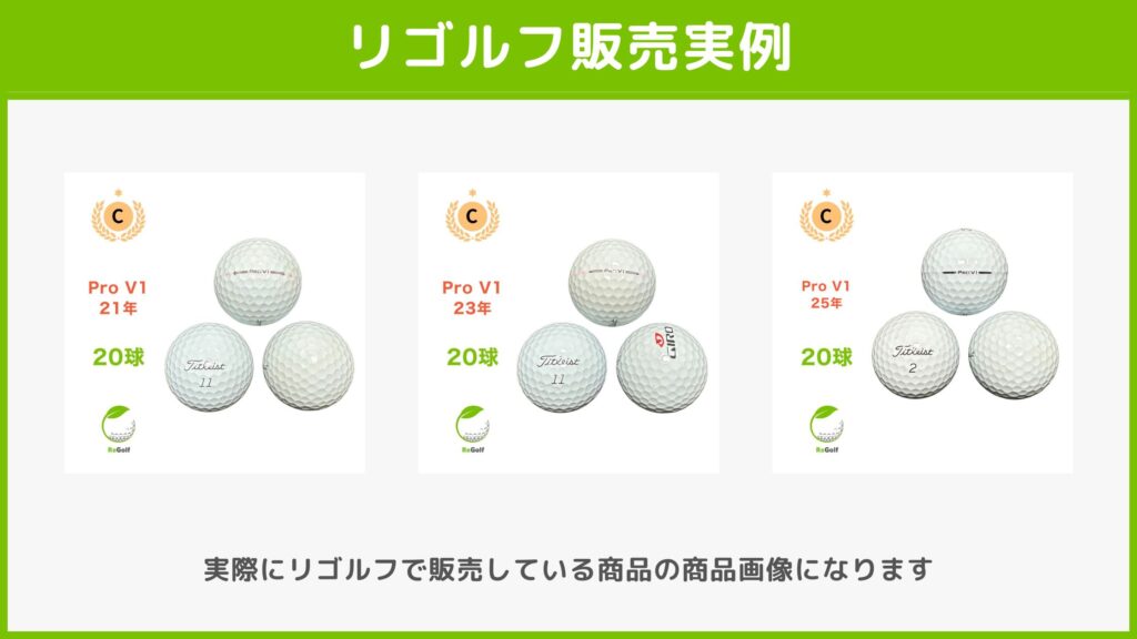 ボール確認用 We also sneaked into the factory for the first time! We tried out