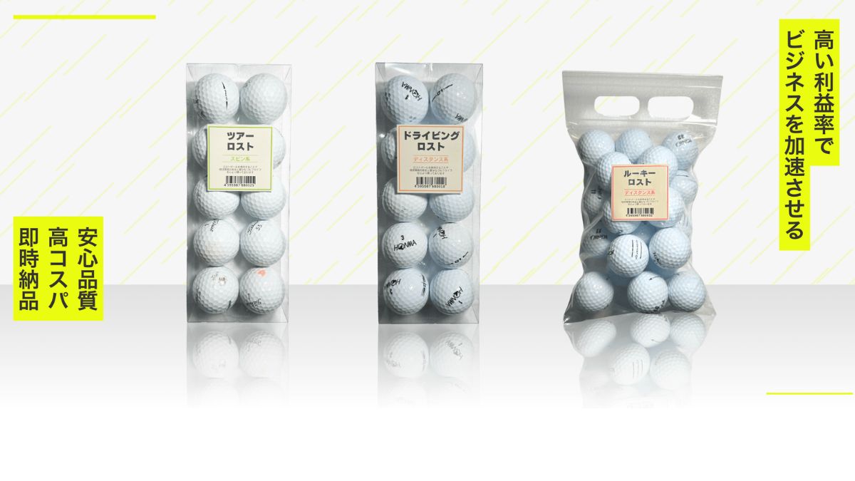 regolf-wholesale.jpg